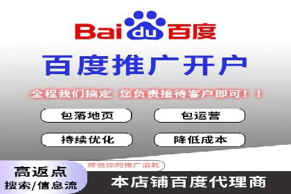 百度信息流推广策略：实操案例分享