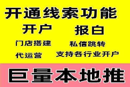 百度竞价推广托管的成功秘诀：策略、执行与优化